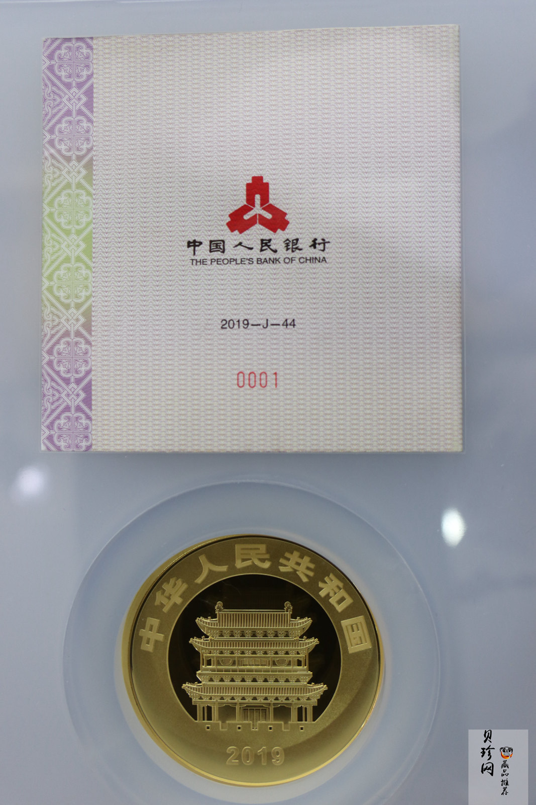 【190901】2019年世界遗产（平遥古城）150克圆形金币