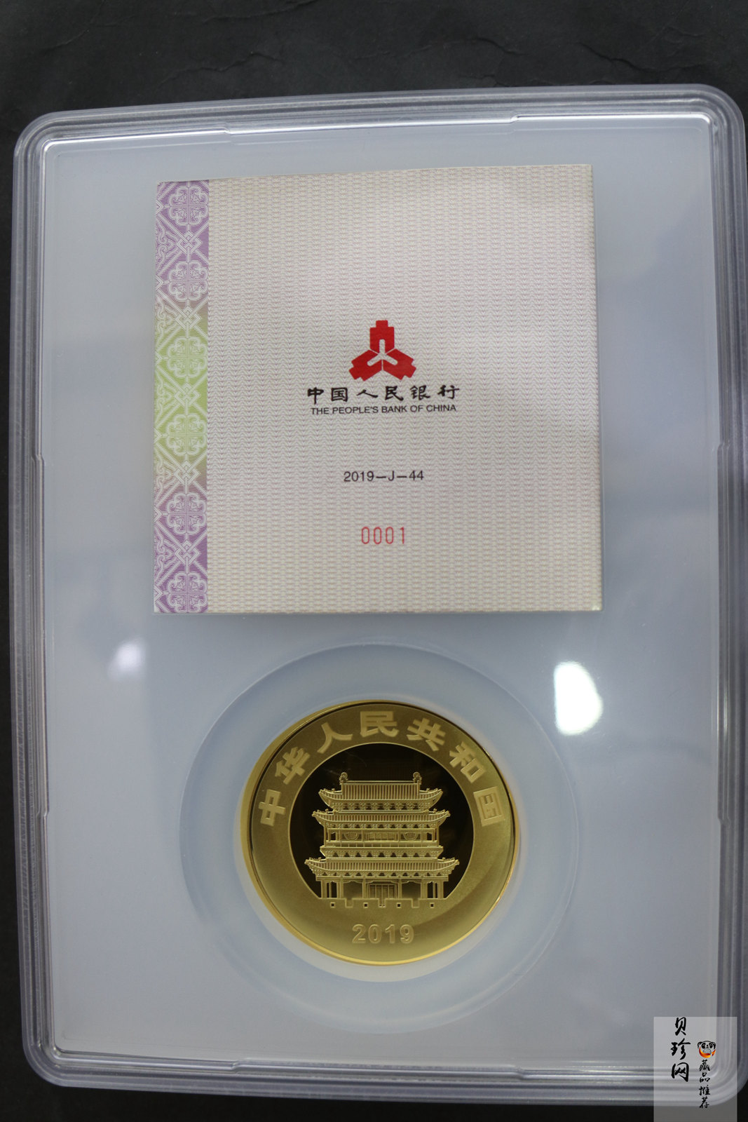 【190901】2019年世界遗产（平遥古城）150克圆形金币