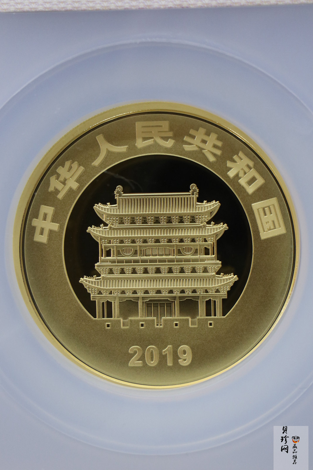 【190901】2019年世界遗产（平遥古城）150克圆形金币