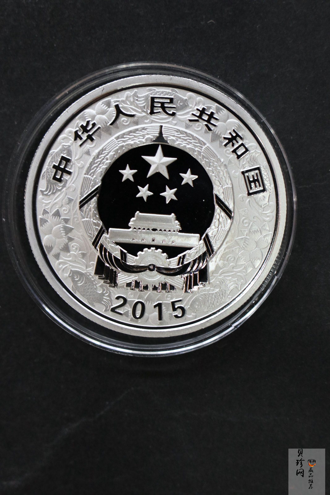 【141302】2015年乙未羊年生肖1盎司精制银币