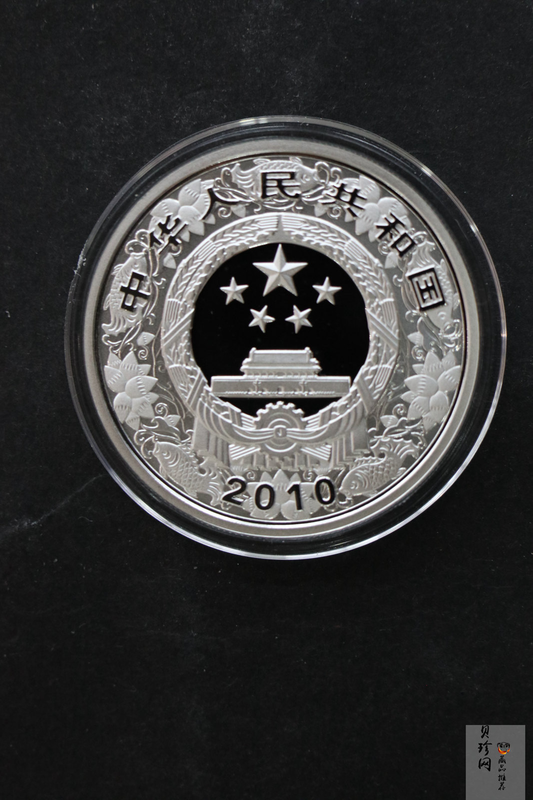 【090804】2010年庚寅虎年生肖1盎司精制彩银币