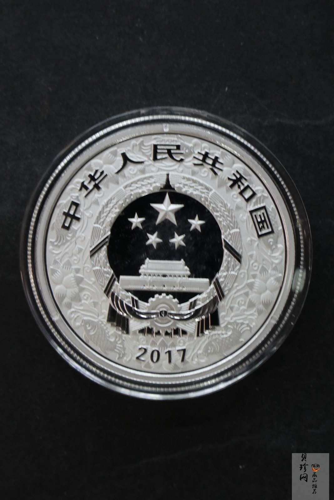 【161504】2017年丁酉（鸡）年生肖流通纪念币-30克彩色精制银币