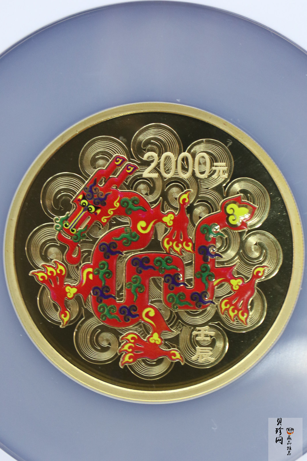 【111511】2012年壬辰龙年生肖5盎司精制彩金币