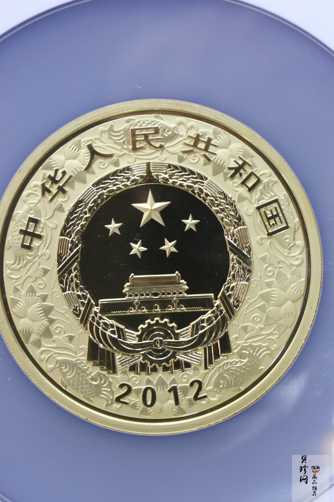 【111511】2012年壬辰龙年生肖5盎司精制彩金币