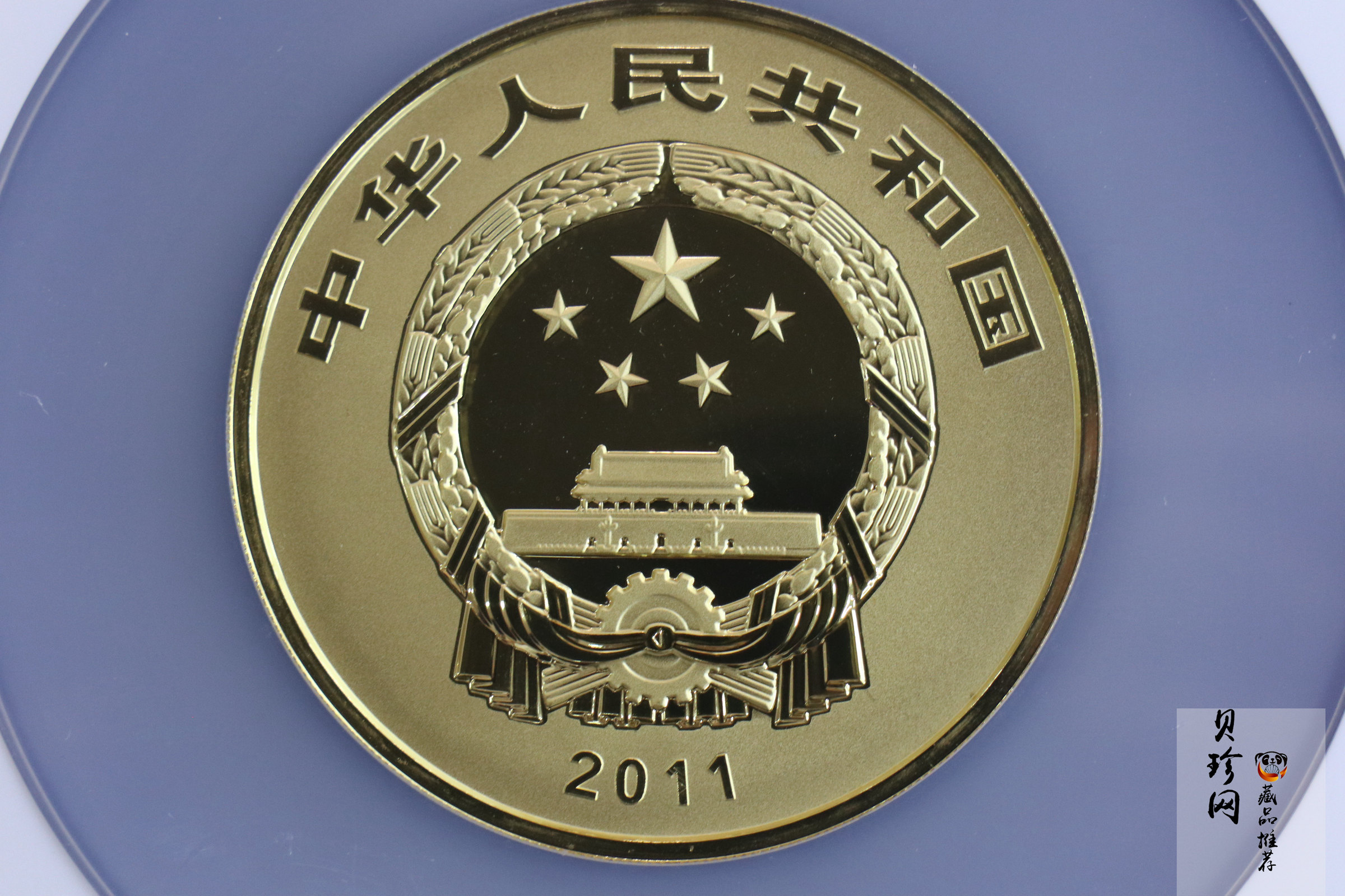 【110902】2011年世界遗产-登封“天地之中”历史建筑群5盎司精制金币