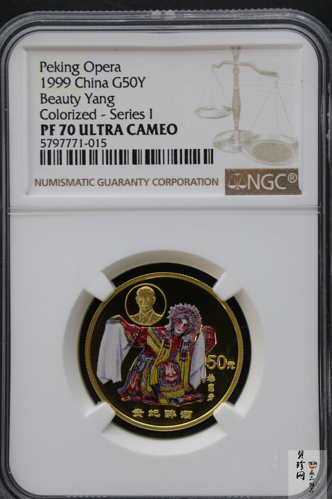 【991801】1999年中国京剧艺术彩色金银纪念币（第1组）-《贵妃醉酒》1/2盎司彩色精制金币