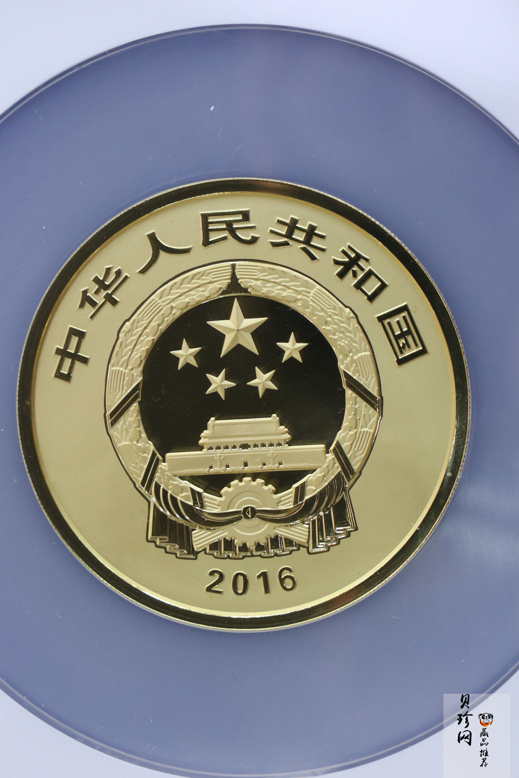 【160601】2016年世界遗产-大足石刻150克精制金币