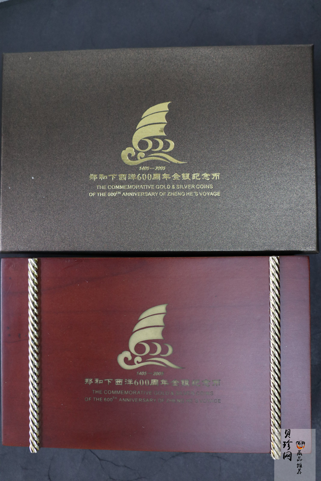 【059090】2005年郑和下西洋600周年彩金银币2枚一套