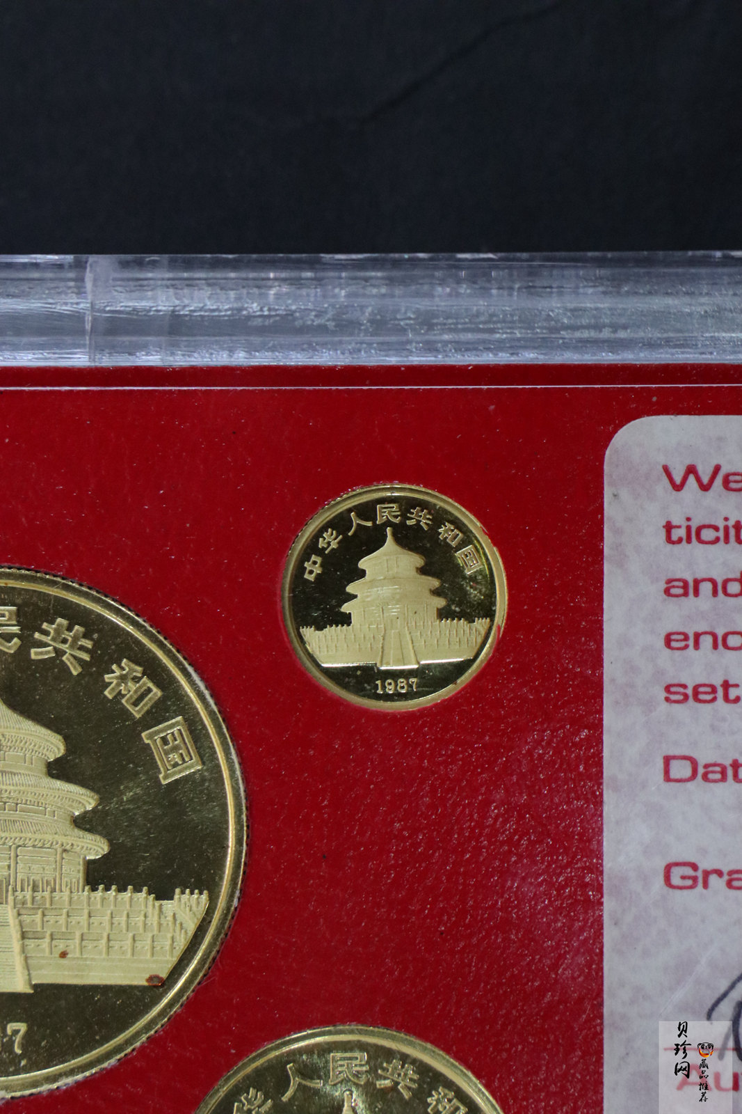 【879010】1987年熊猫普制金币五枚一套