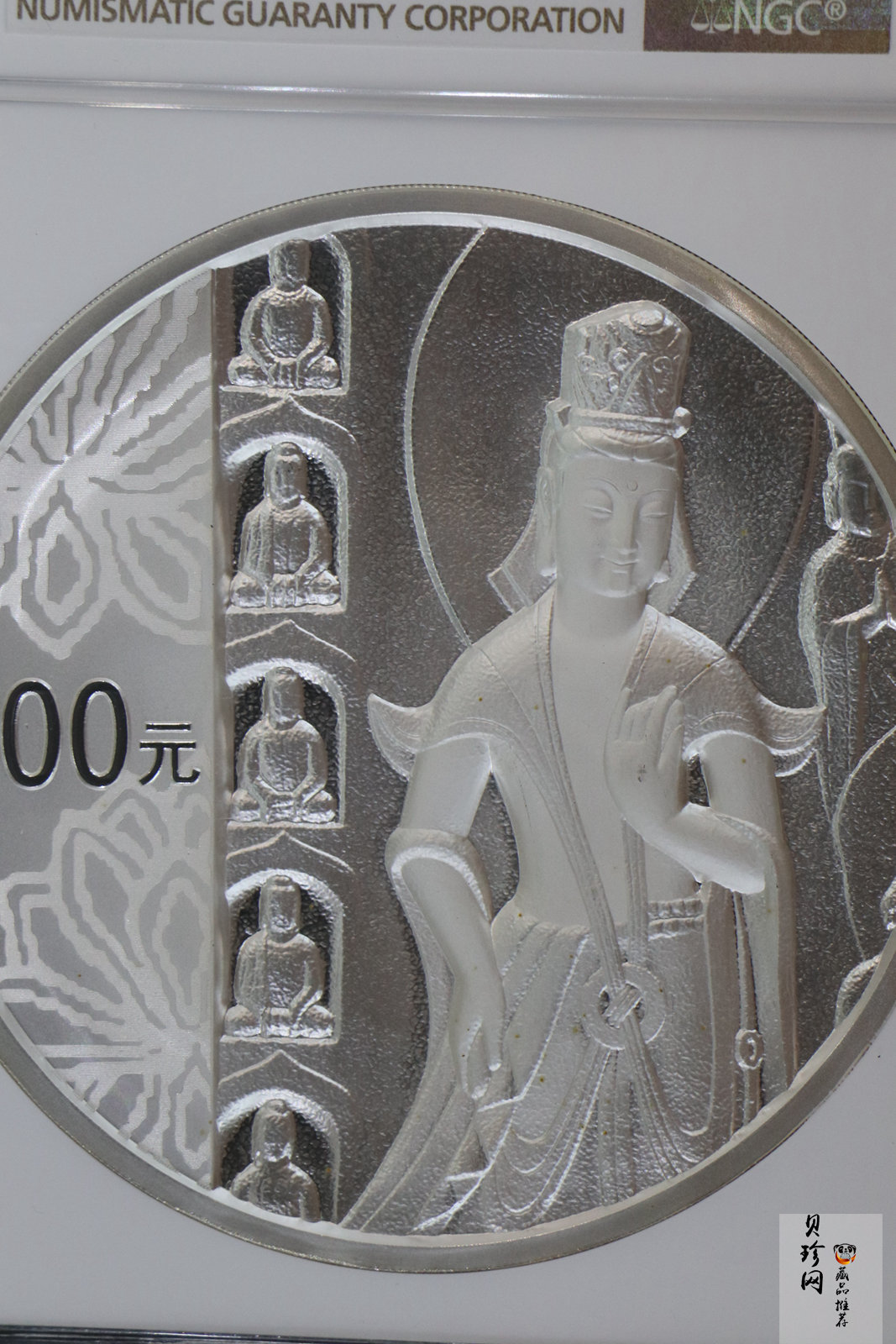 【100904】2010年中国石窟艺术-云冈1公斤精制银币