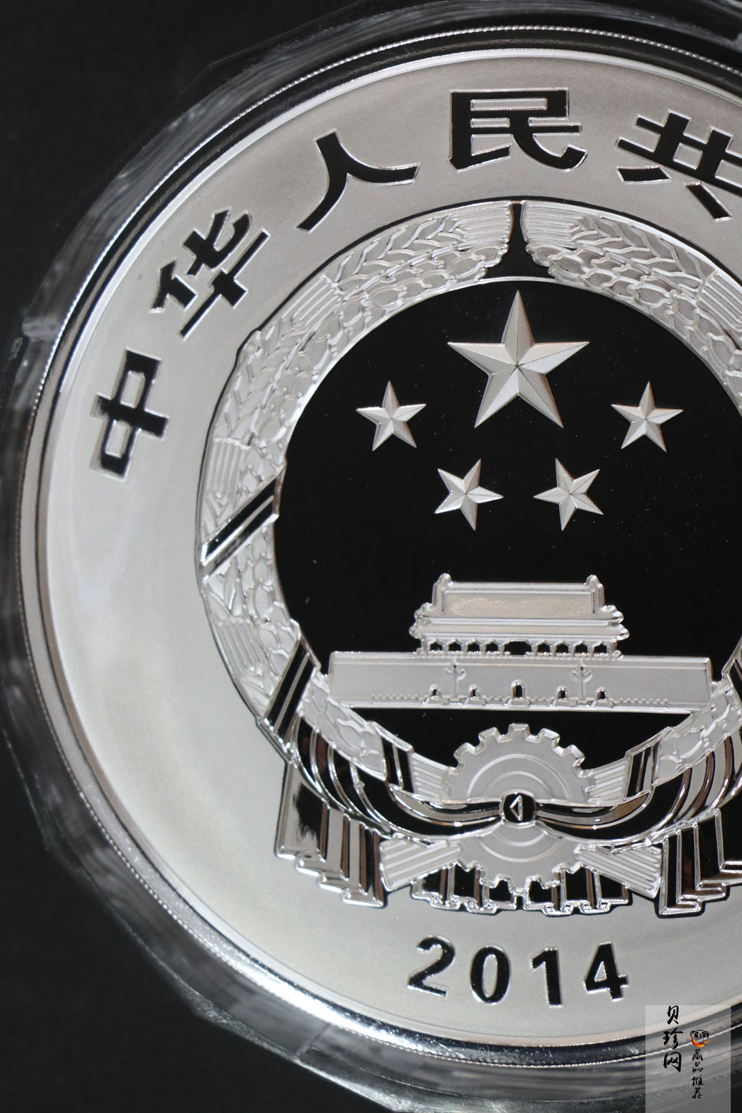 【140404】2014年佛教圣地（峨眉山）-金顶1公斤精制银币
