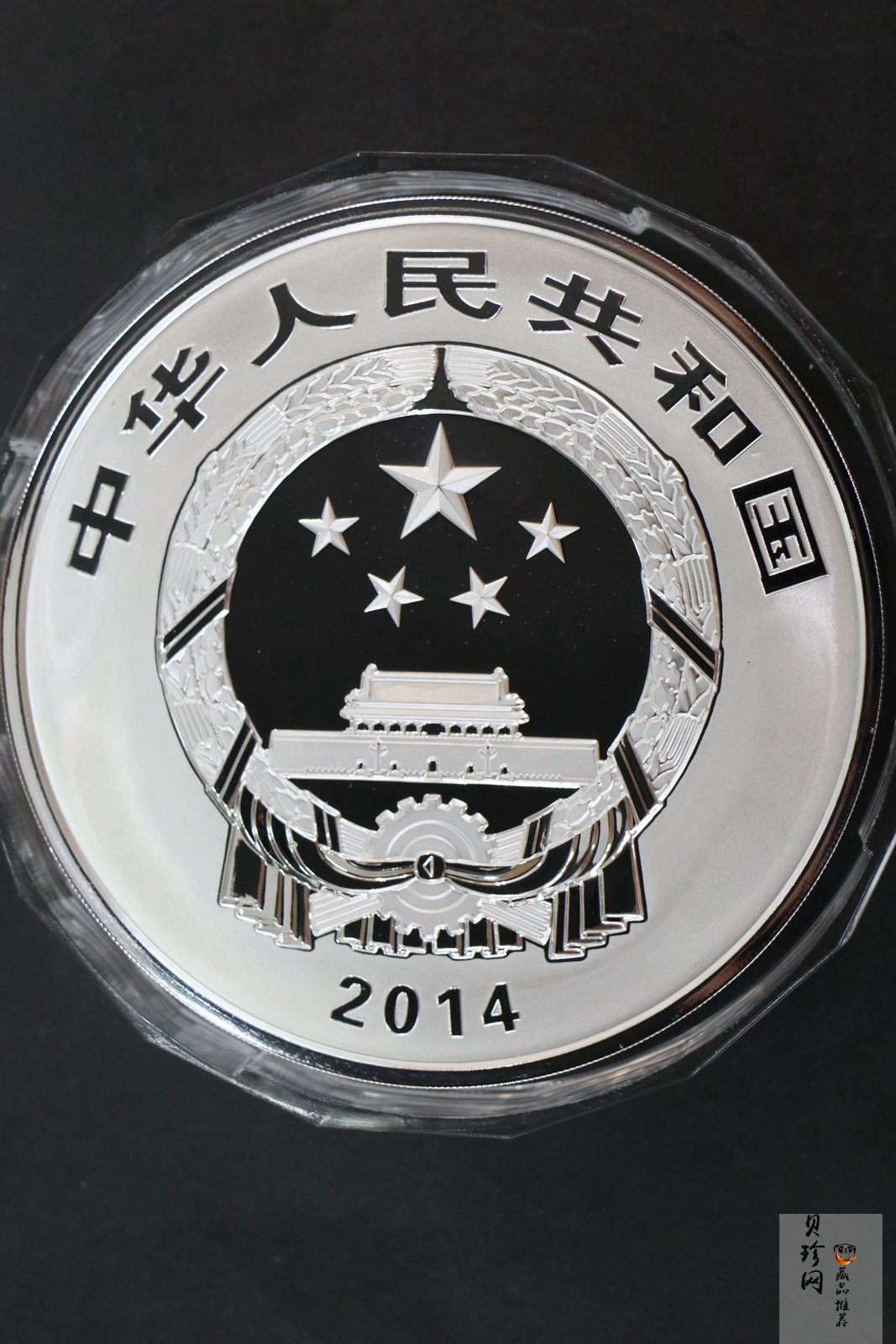 【140404】2014年佛教圣地（峨眉山）-金顶1公斤精制银币