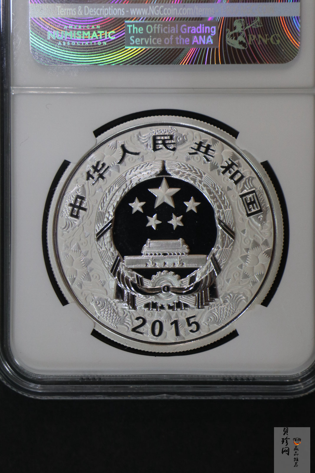 【141302】2015年乙未羊年生肖1盎司精制银币