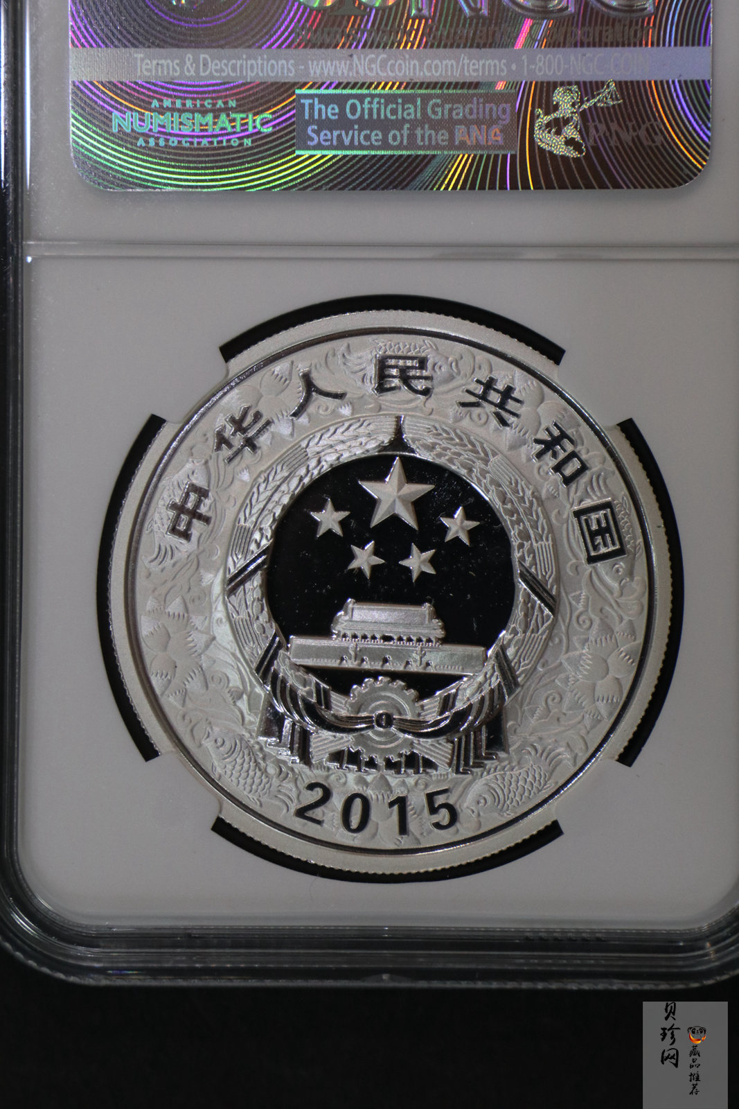 【141302】2015年乙未羊年生肖1盎司精制银币