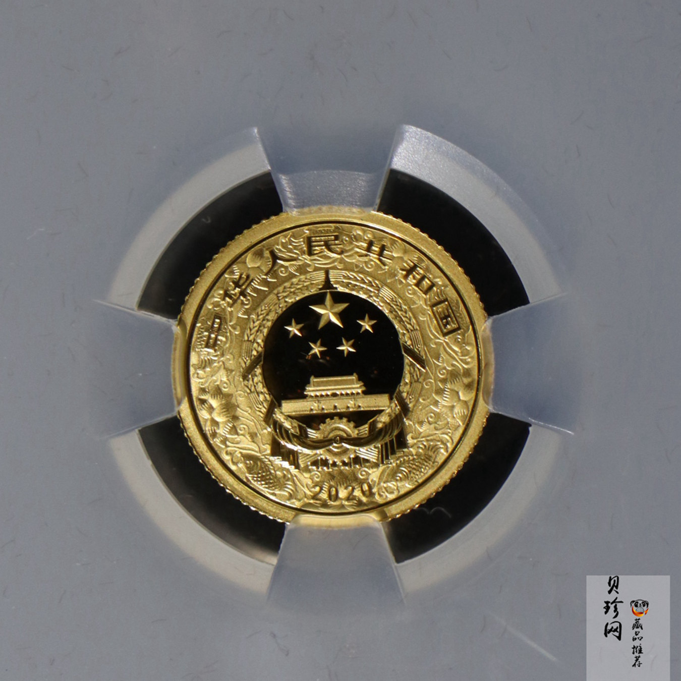 【209030】2020年庚子鼠年生肖圆形金银币2枚一套