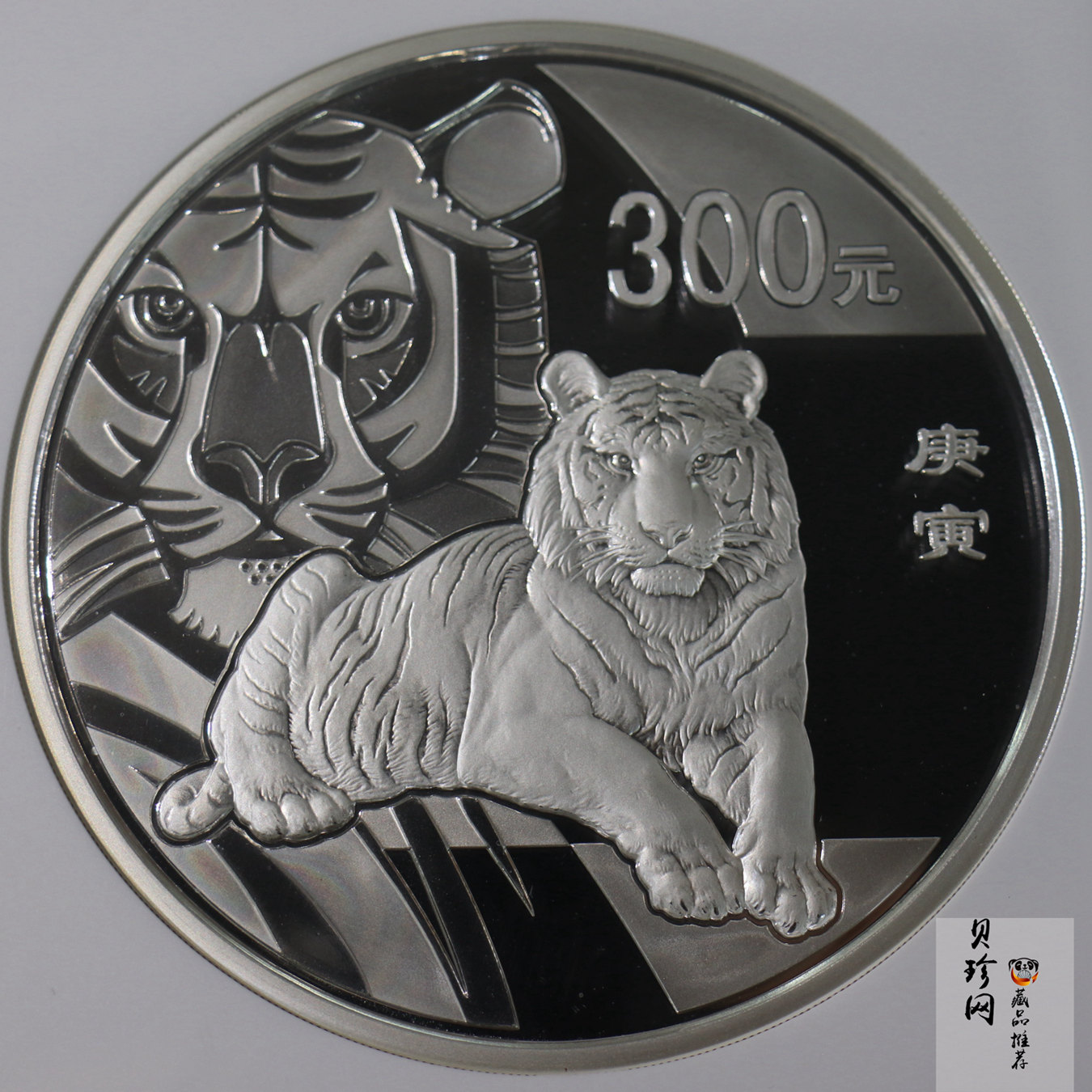 【090814】2010年庚寅虎年生肖1公斤精制银币