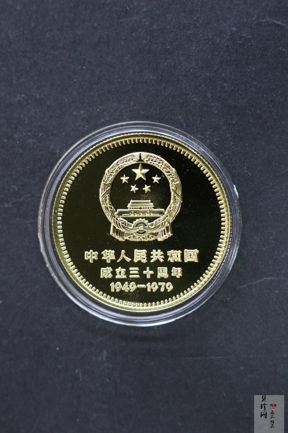 【799010】1979年中国人民共和国成立30周年1/2盎司精制金套币四枚一套