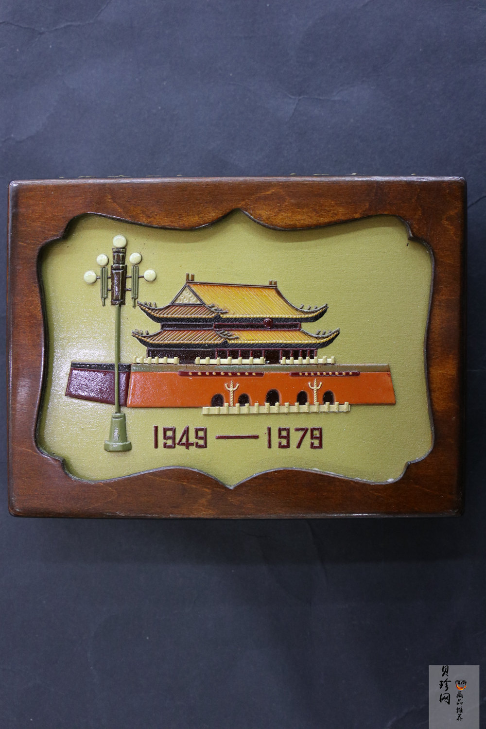 【799010】1979年中国人民共和国成立30周年1/2盎司精制金套币四枚一套