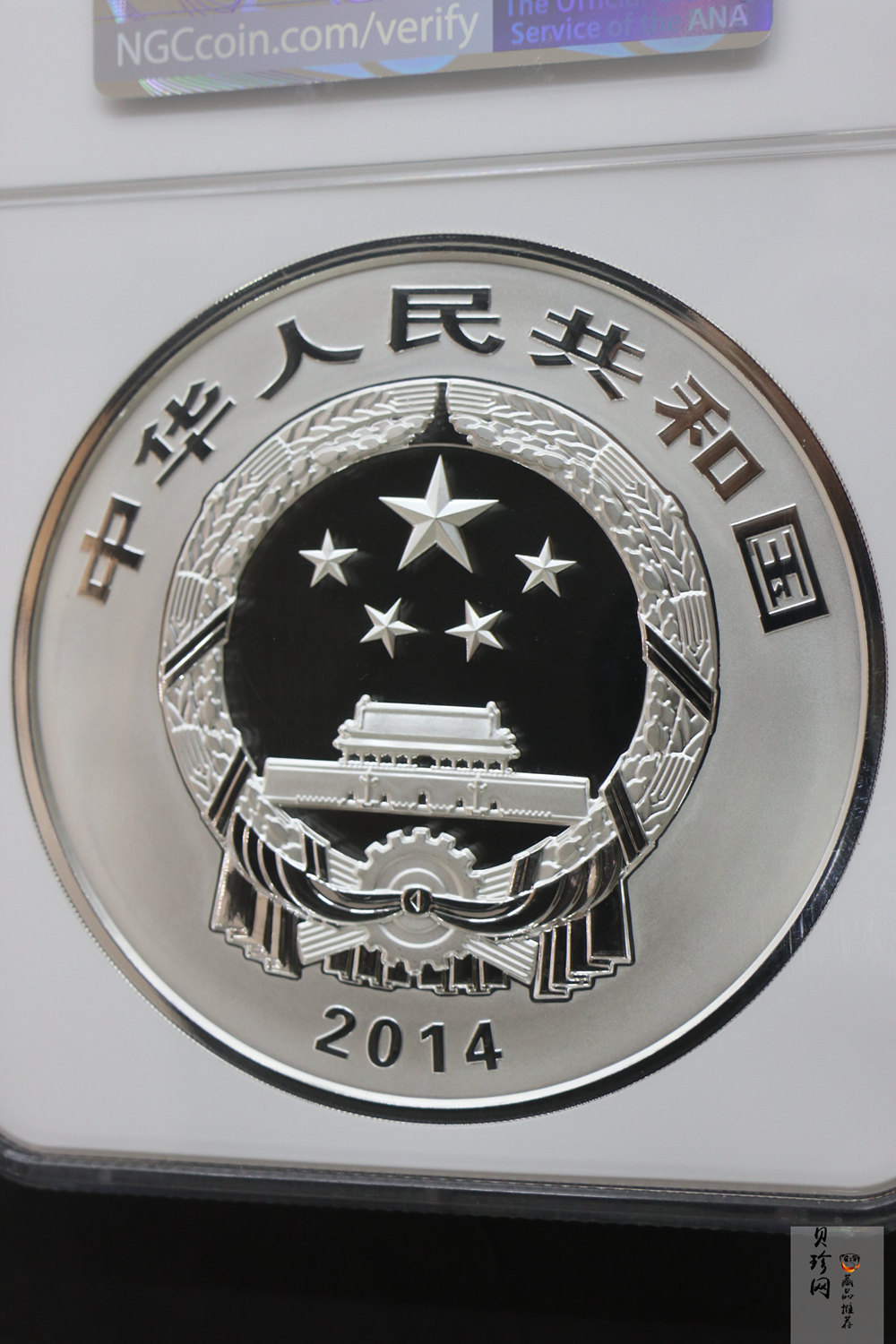 【140404】2014年佛教圣地（峨眉山）-金顶1公斤精制银币