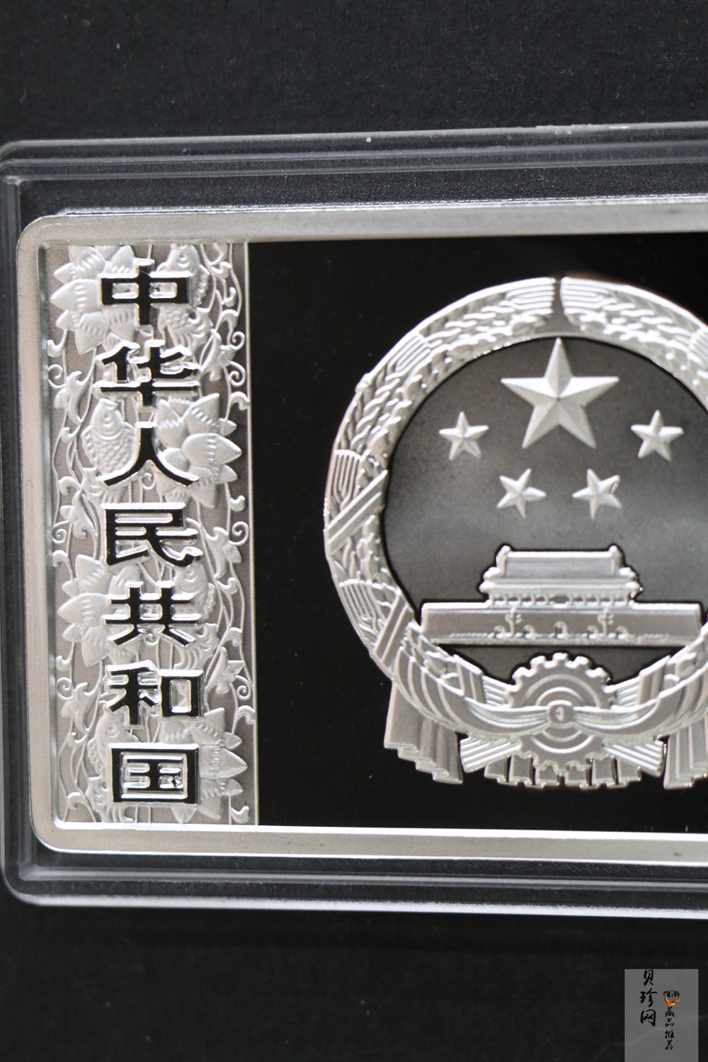 【090810】2010年庚寅虎年生肖5盎司长方形精制银币