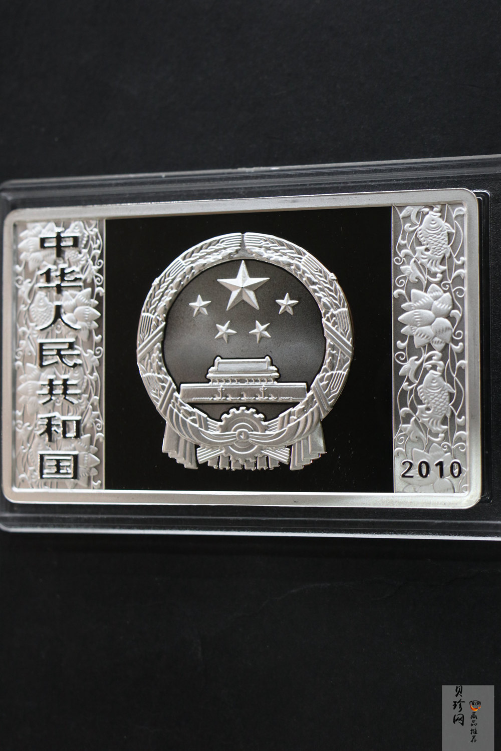 【090810】2010年庚寅虎年生肖5盎司长方形精制银币