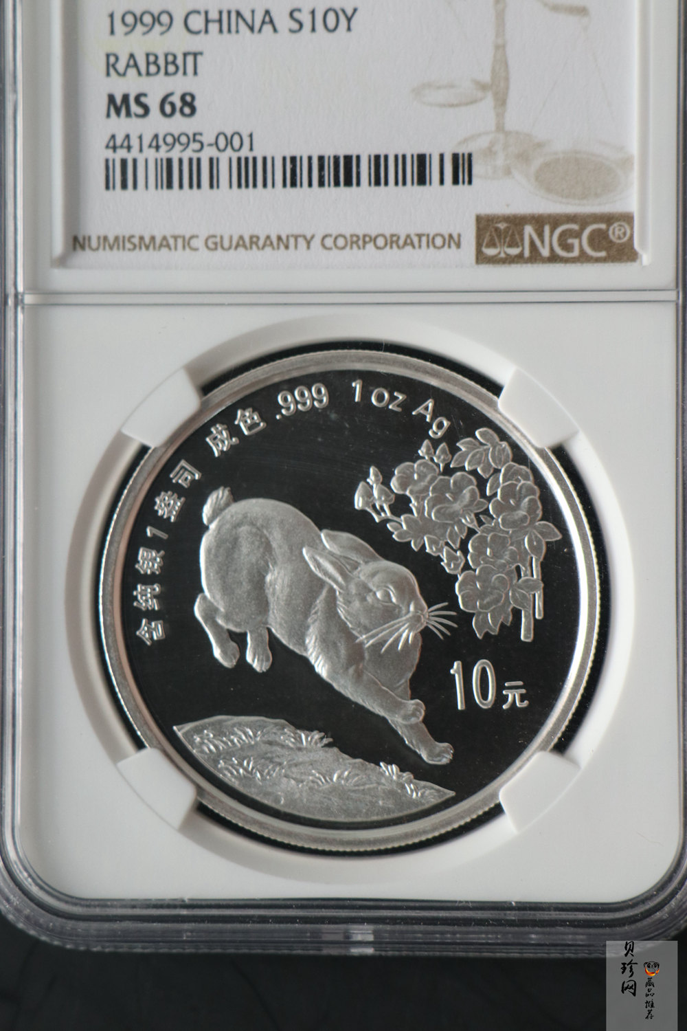 【990212】1999中国己卯（兔）年金银铂纪念币-奔兔1盎司普制银币