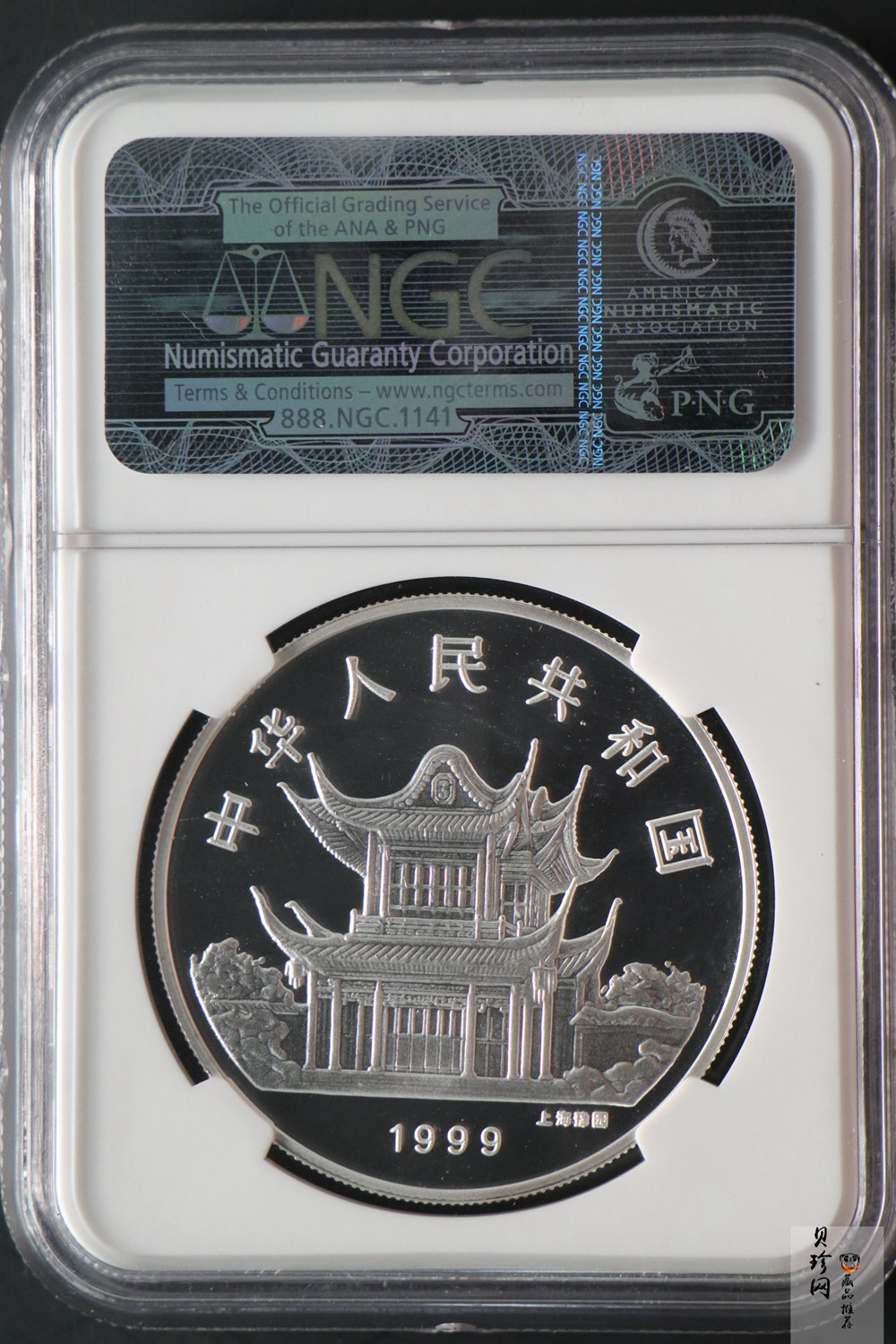 【990210】1999中国己卯（兔）年金银铂纪念币-静兔1盎司彩色精制银币