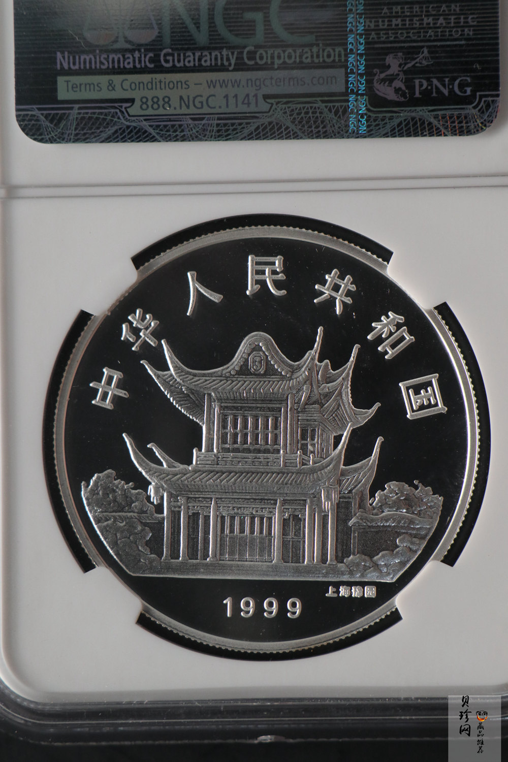 【990210】1999中国己卯（兔）年金银铂纪念币-静兔1盎司彩色精制银币