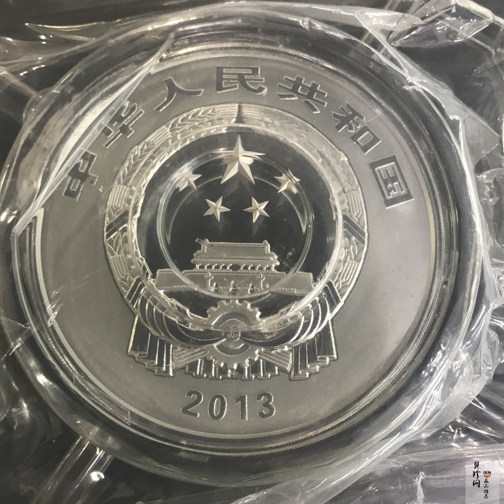 【139260】2013年中国青铜器第（2）组-商·妇好偶方彝1公斤精制银币两枚一套