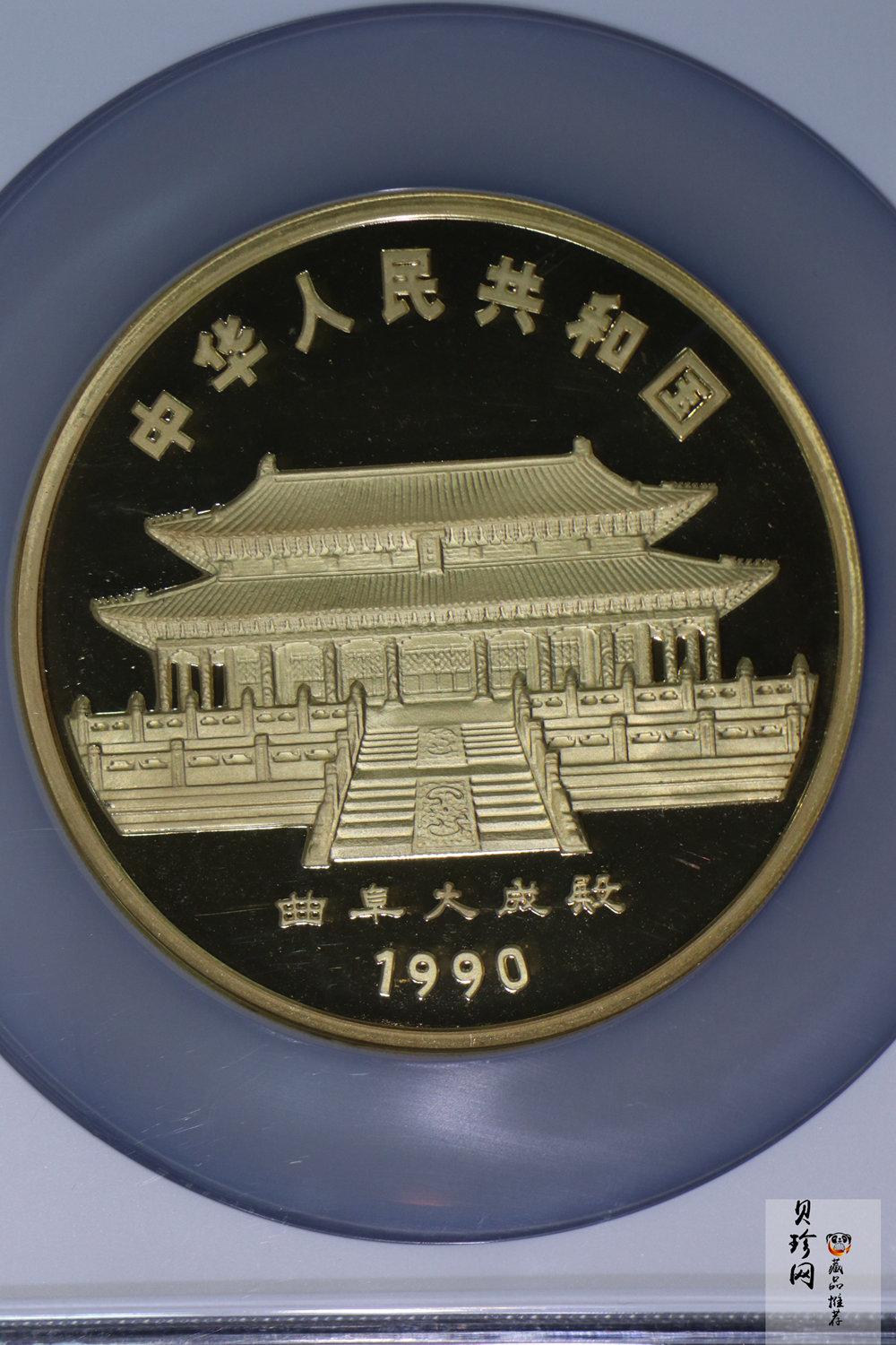【900201】1990中国庚午（马）年-奔马图12盎司精制金币