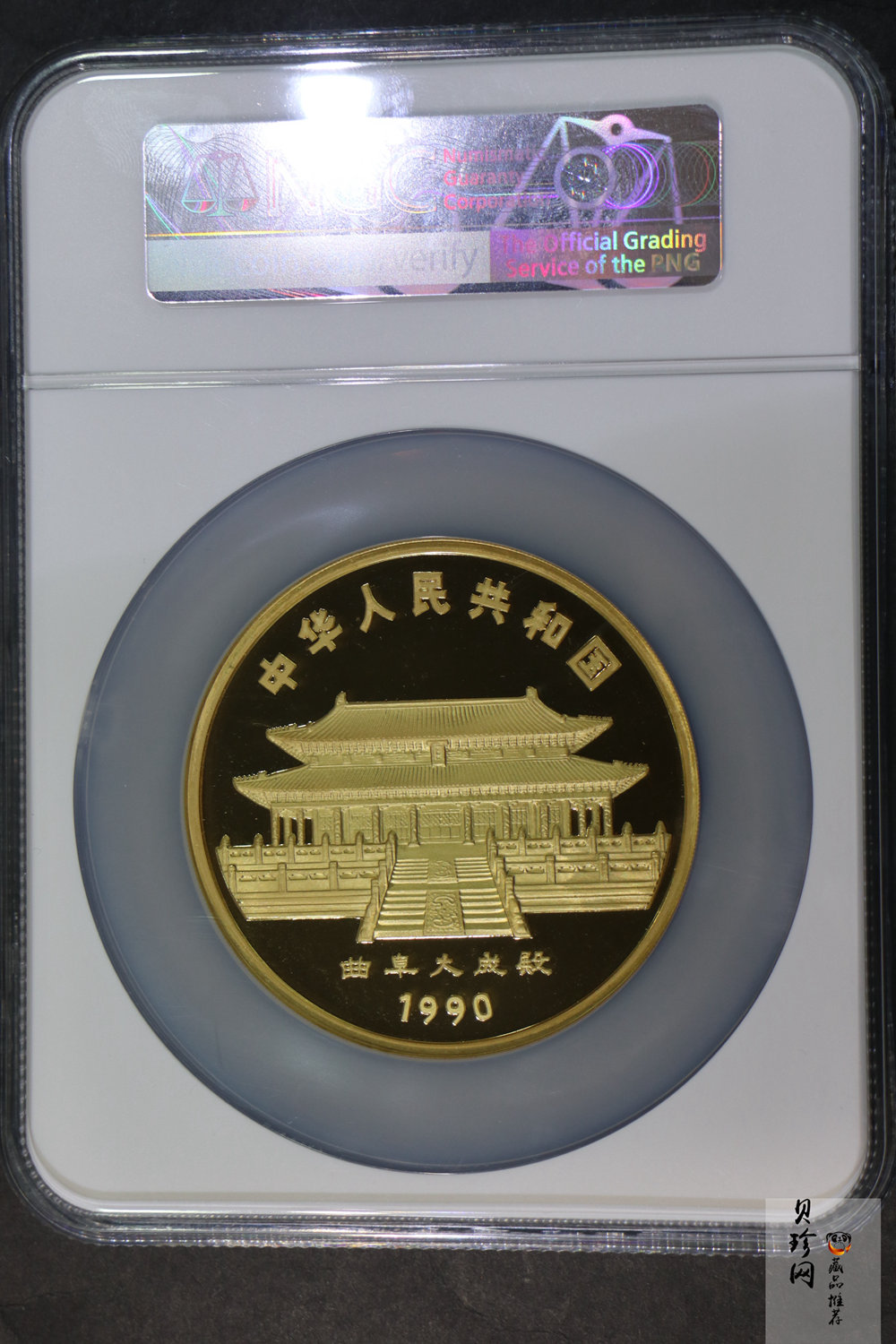 【900201】1990中国庚午（马）年-奔马图12盎司精制金币