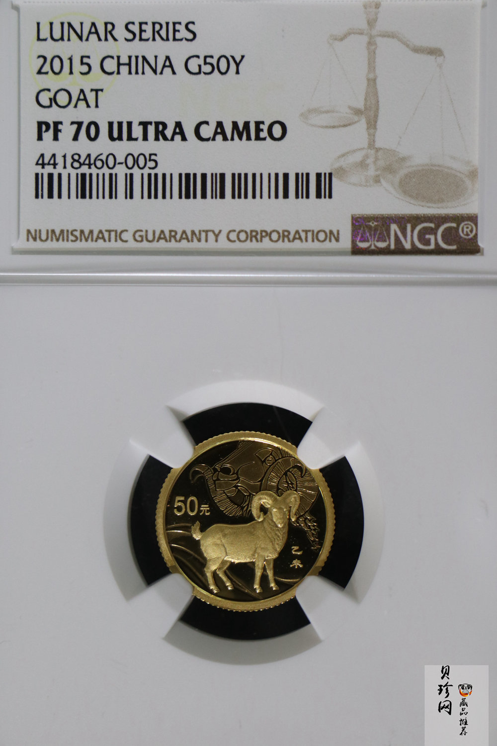 【141301】2015年乙未羊年生肖1/10盎司精制金币