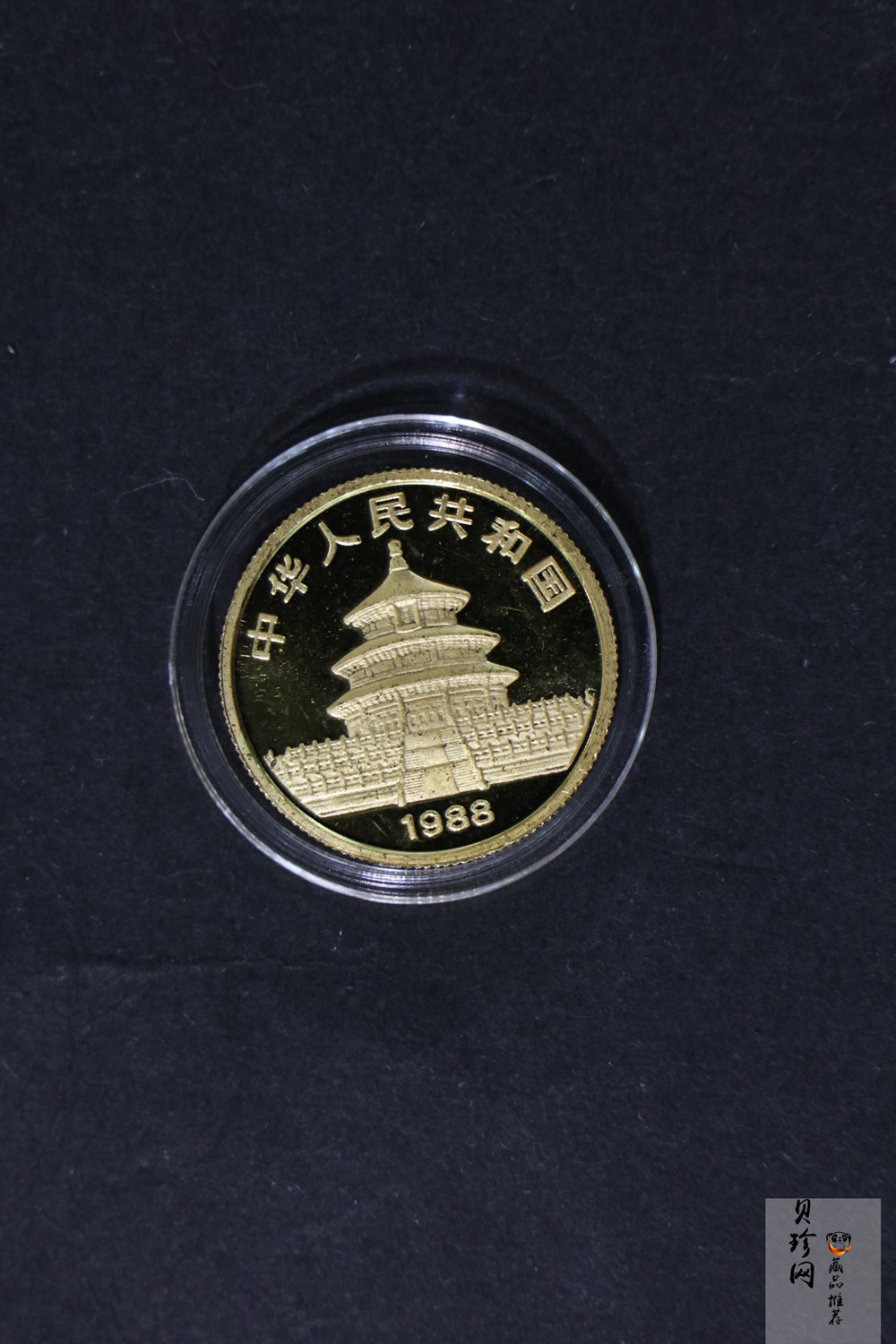 【889080】1988年熊猫精制金币五枚一套