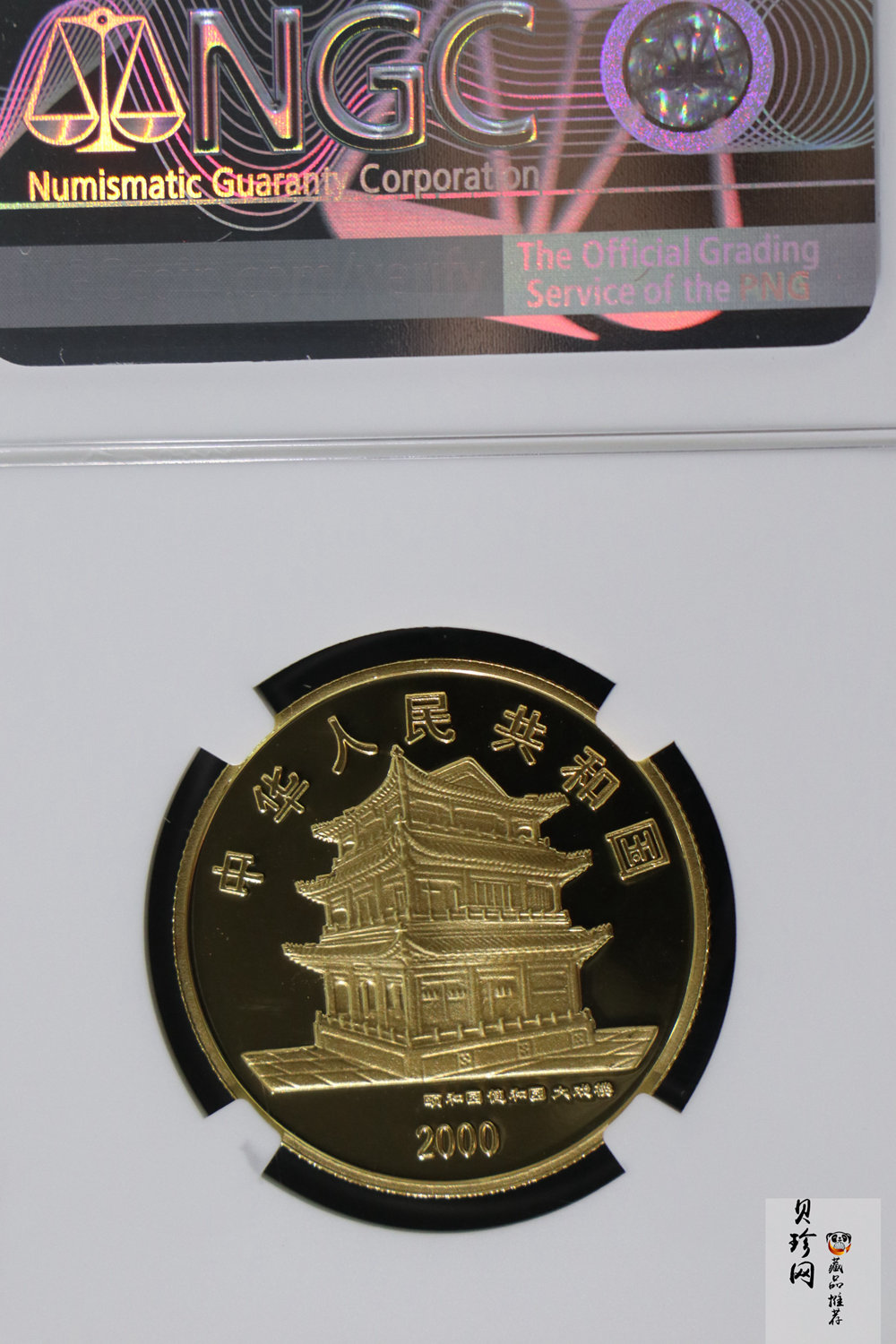 【000701】2000年中国京剧艺术彩色金银纪念币（第2组）-京剧《梁红玉》1/2盎司彩色精制金币