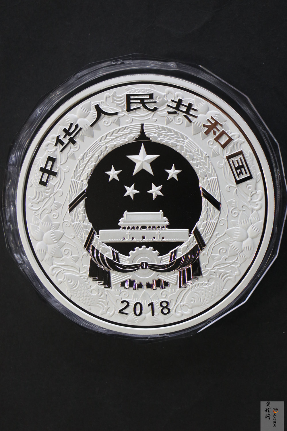 【171415】2018年戊戌狗年生肖1公斤精制银币