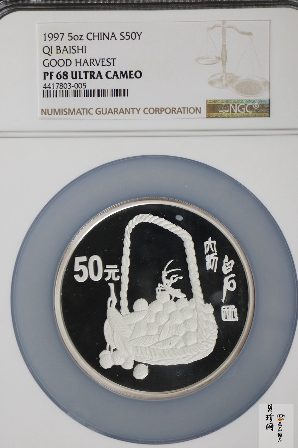 【970306】1997年中国近代国画大师齐白石银币-大利图5盎司精制银币
