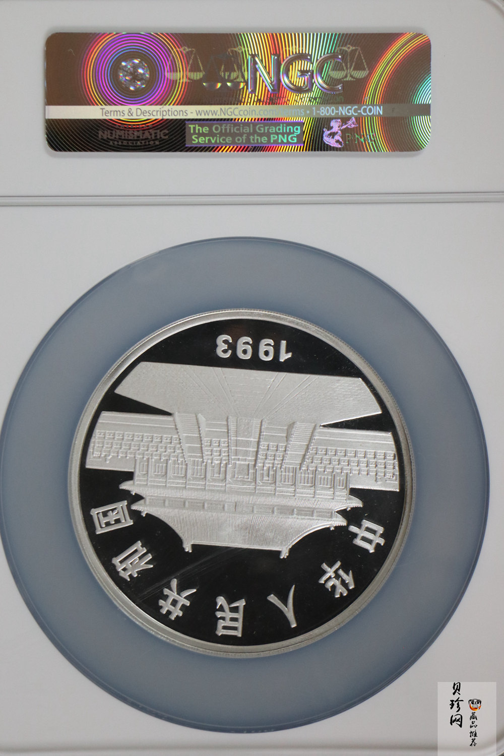 【931507】1993年中国古代名画系列（孔雀开屏）5盎司精制银币