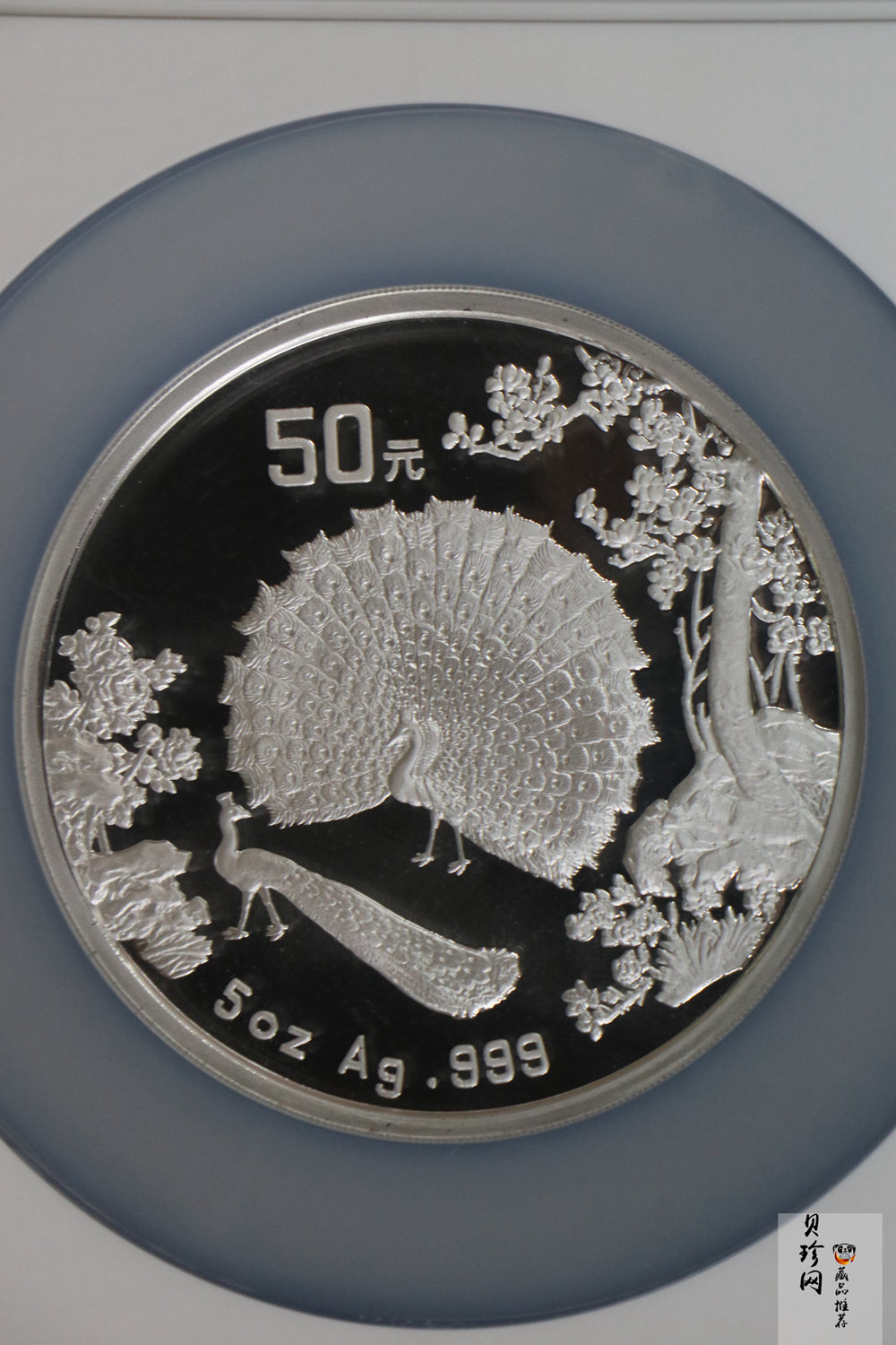 【931507】1993年中国古代名画系列（孔雀开屏）5盎司精制银币