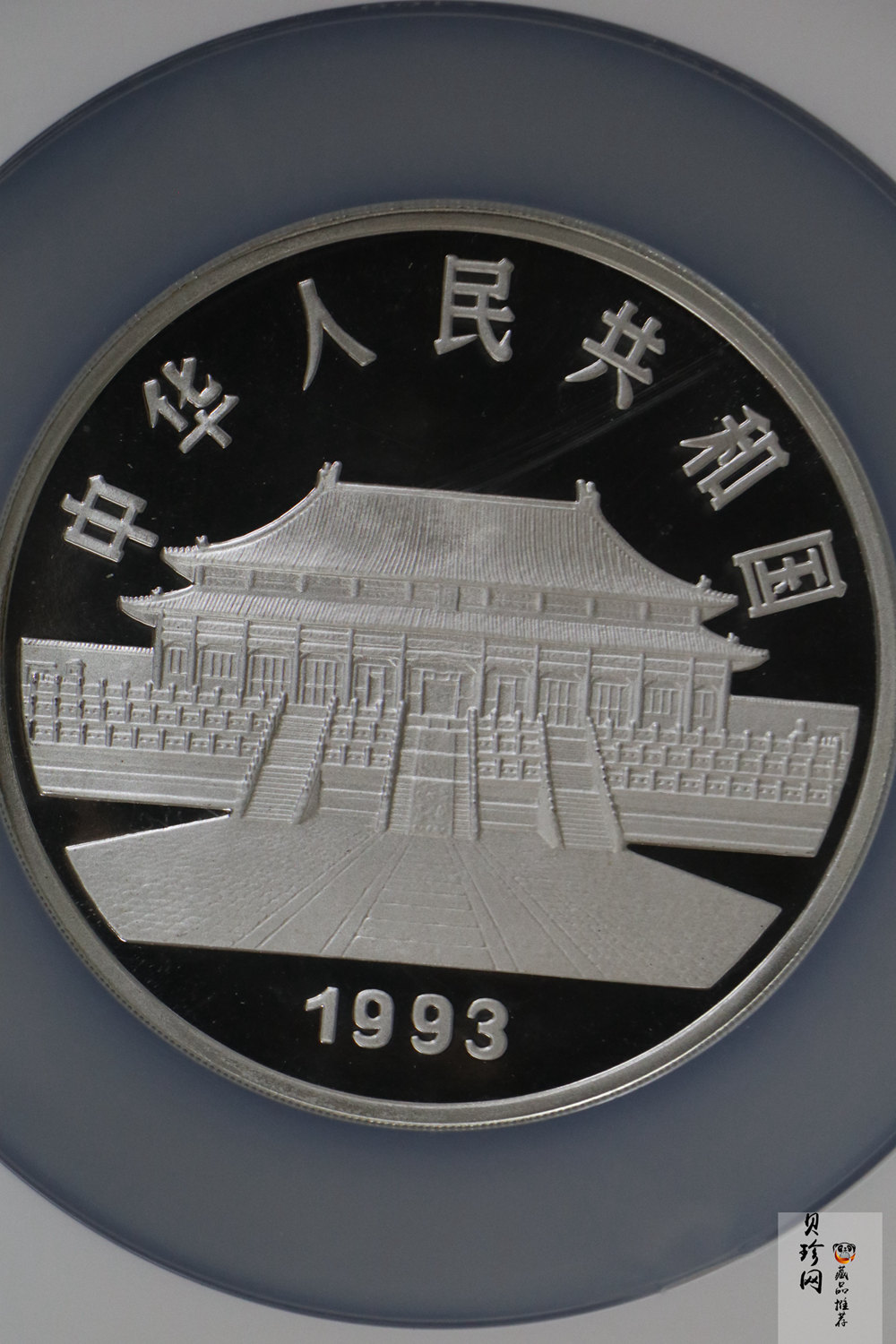【931507】1993年中国古代名画系列（孔雀开屏）5盎司精制银币