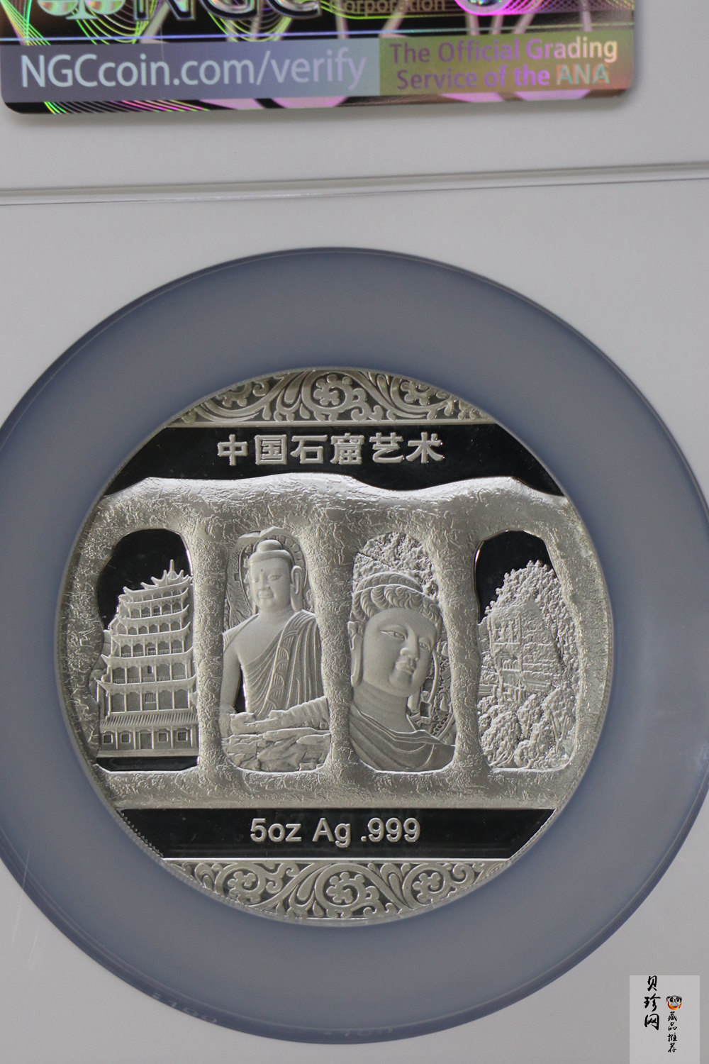 【129440】2012年中国石窟艺术-麦积山5盎司银章
