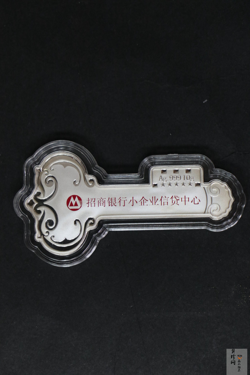 【199960】招商银行财富银钥匙