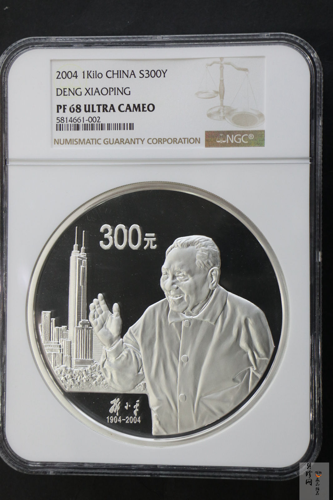 【040703】2004年邓小平诞辰100周年银纪念币1公斤精制银币
