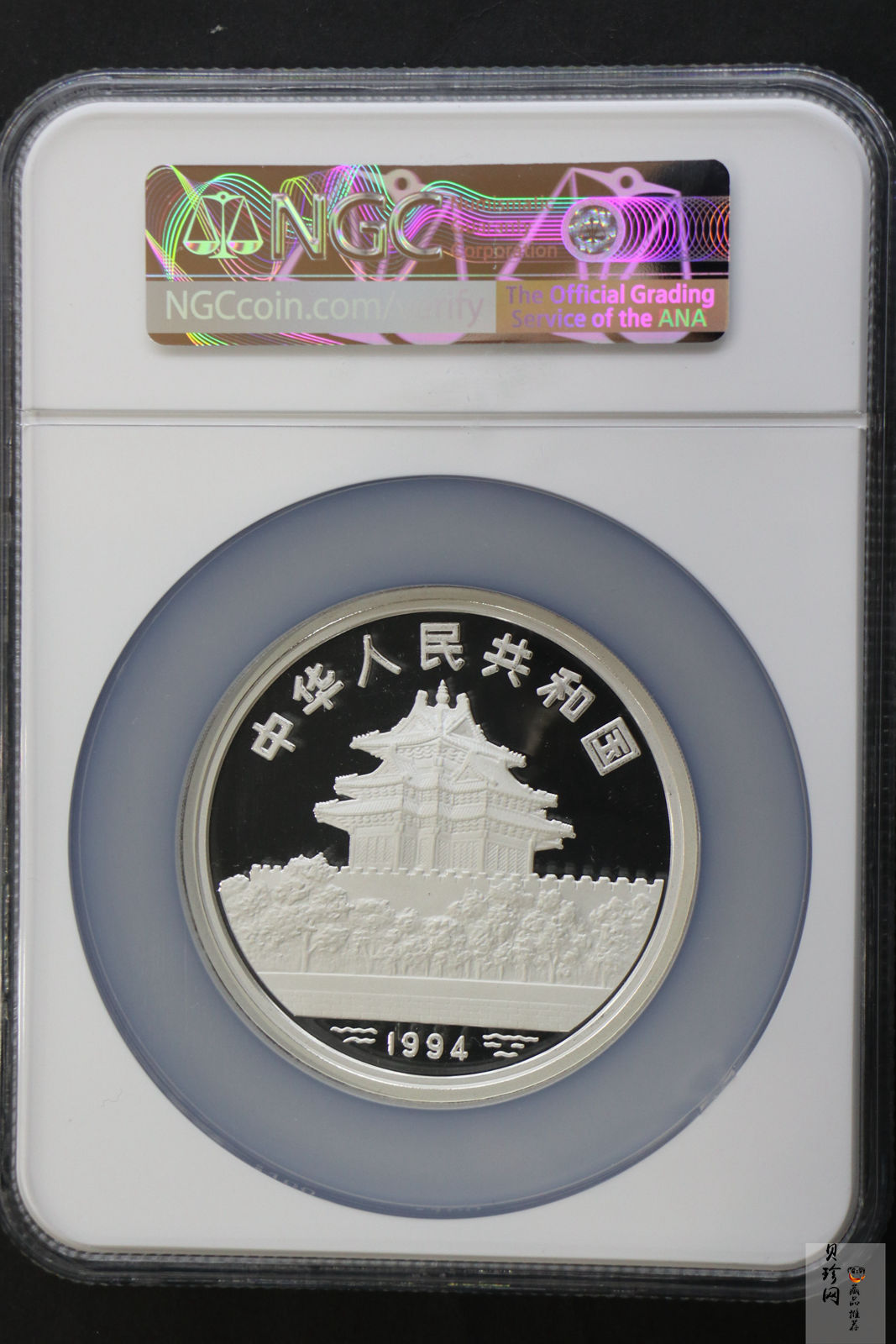 【941107】1994年中国古代名画系列（婴戏图）-冬日婴戏图5盎司精制银币