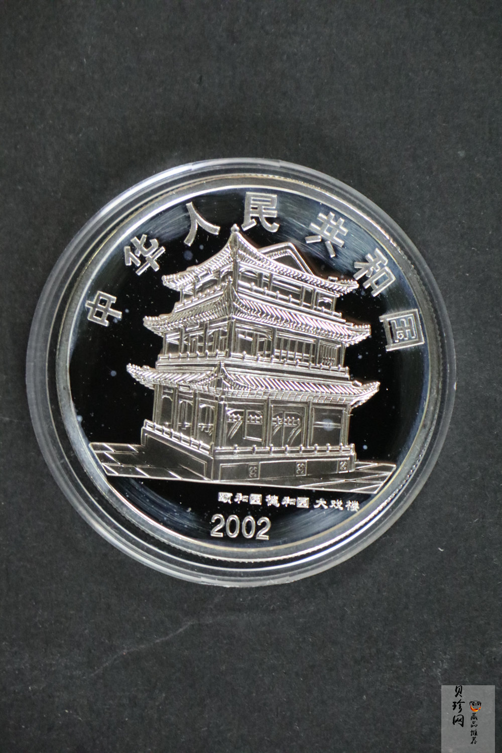 【029060】2002年中国京剧艺术（第4组）彩色银币一套四枚
