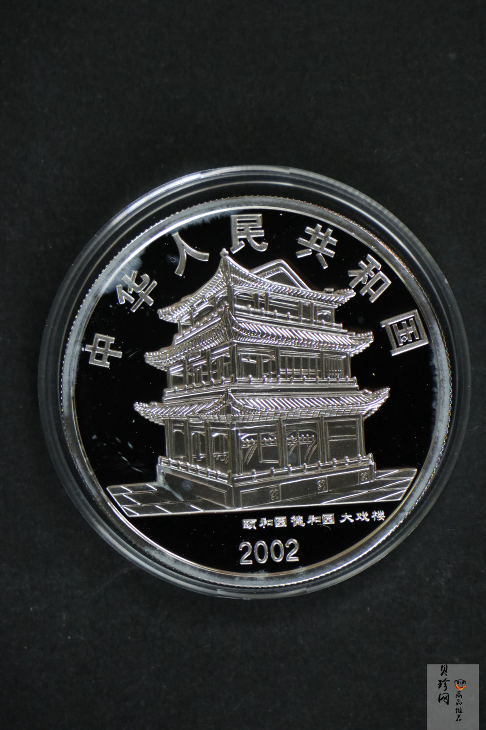 【029060】2002年中国京剧艺术（第4组）彩色银币一套四枚