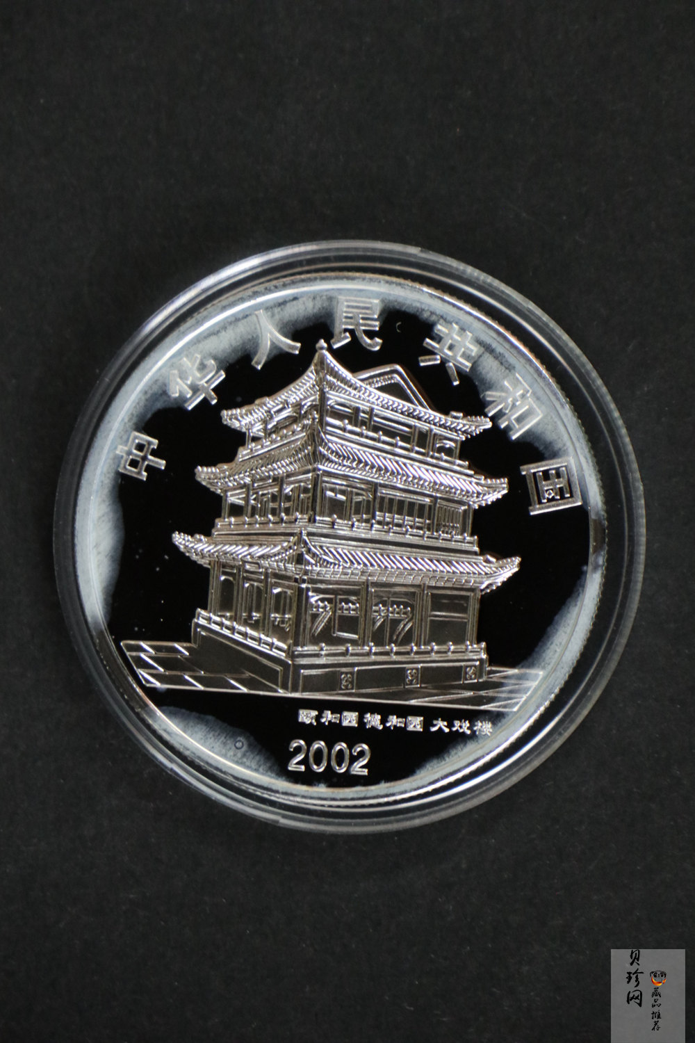 【029060】2002年中国京剧艺术（第4组）彩色银币一套四枚