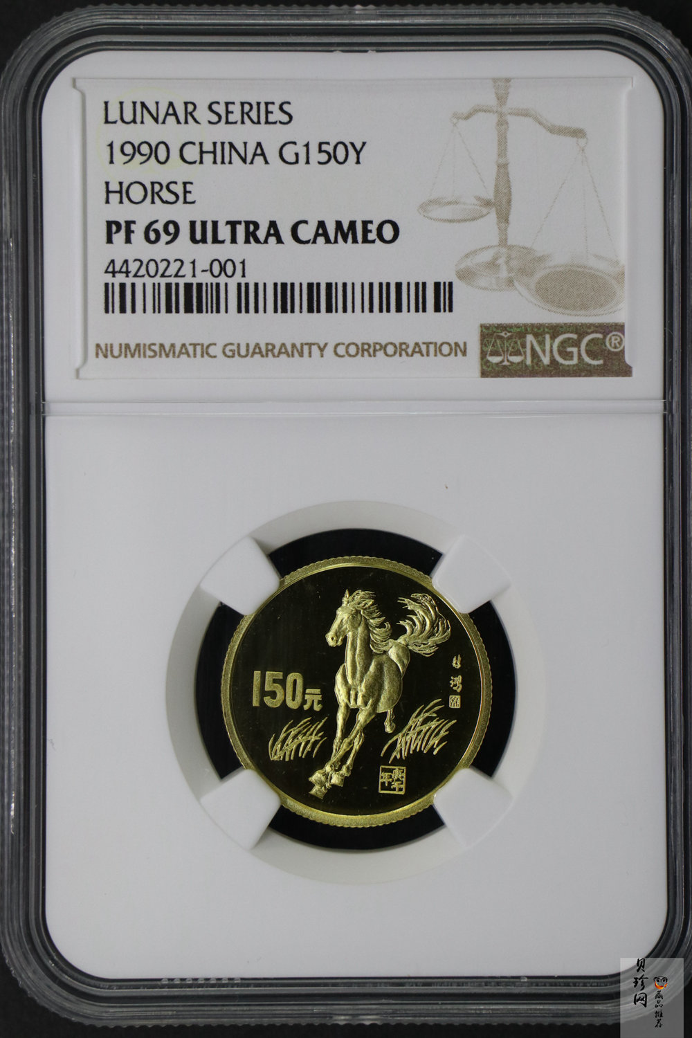 【900204】1990中国庚午（马）年-奔马图8克精制金币