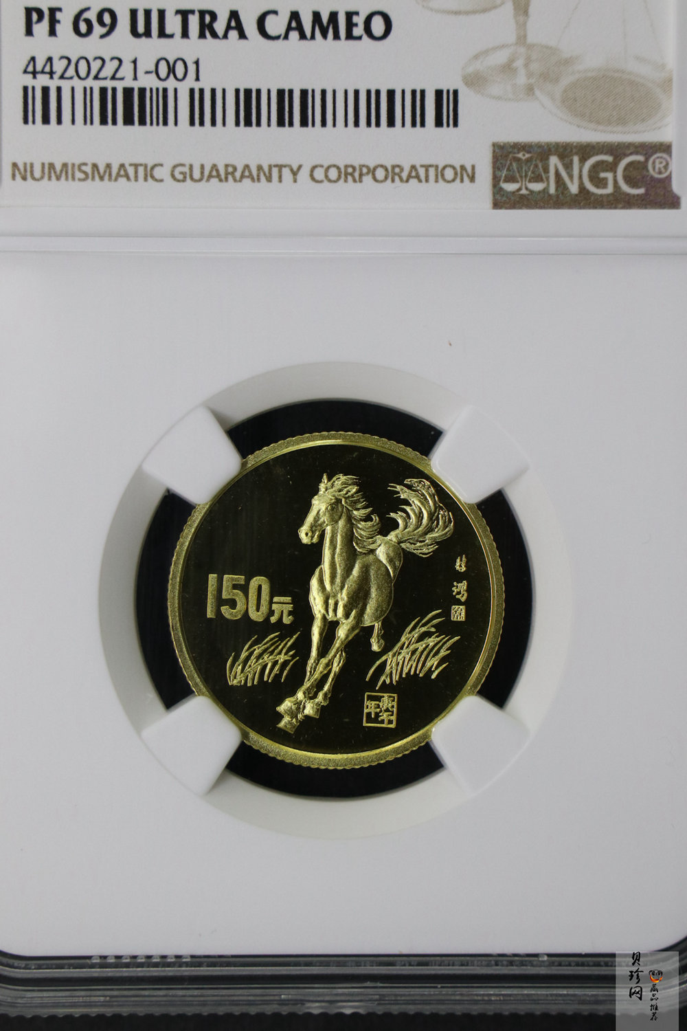 【900204】1990中国庚午（马）年-奔马图8克精制金币