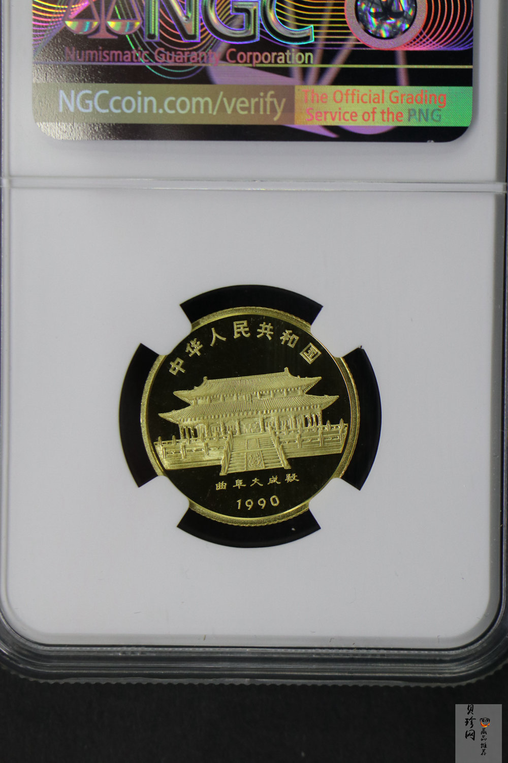【900204】1990中国庚午（马）年-奔马图8克精制金币