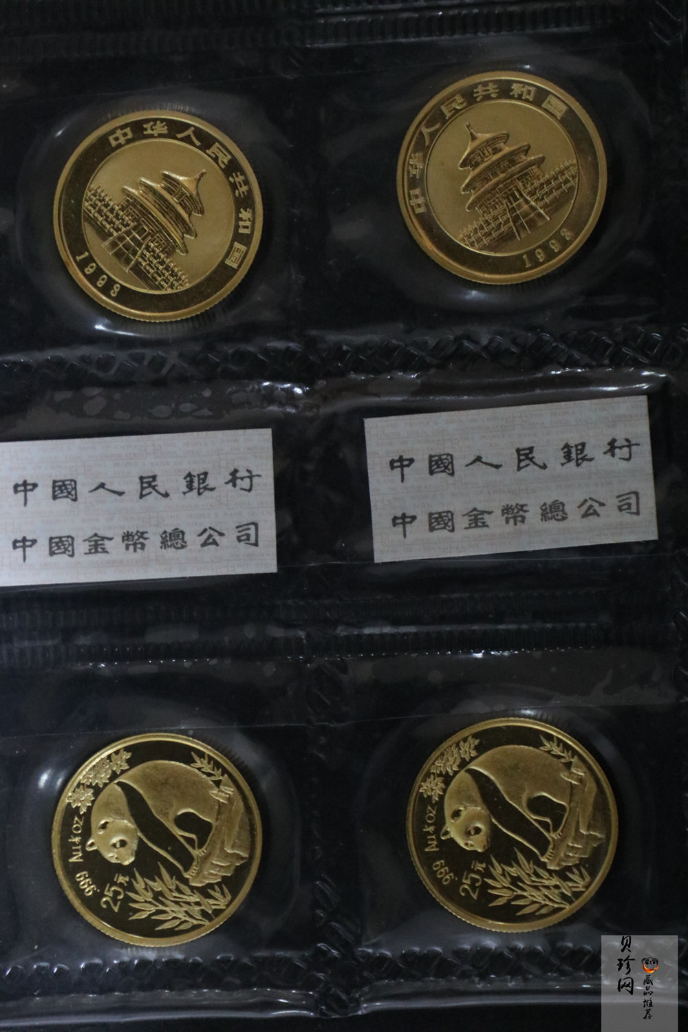 【939230】1993年熊猫1/4盎司普制金币10枚一套